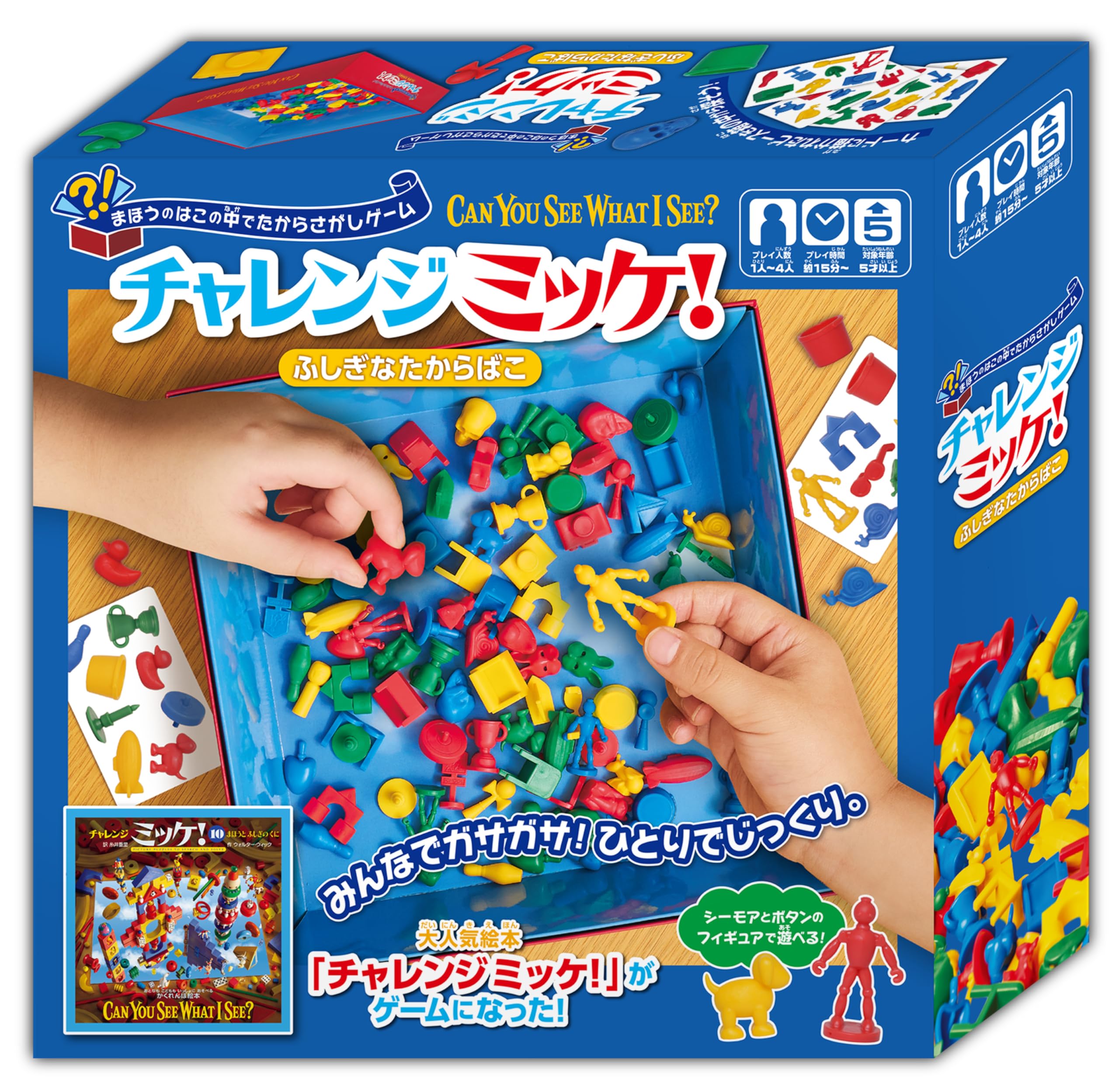 【激レア】あっため研究所 3色セット 育成ゲーム 携帯ゲーム コナミ 新品未開封 Amazon | ハナヤマ(HANAYAMA) チャレンジミッケ! ふしぎなたからばこ